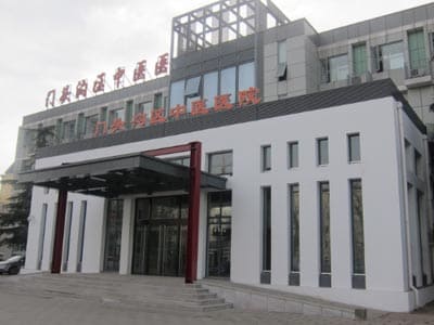 北京市门头沟区医院