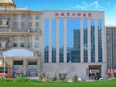 运城市口腔医院