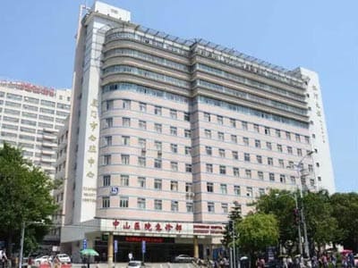 厦门中山医院