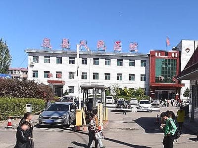 岚县人民医院