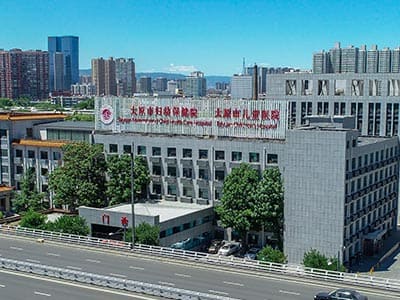 太原市妇幼保健院