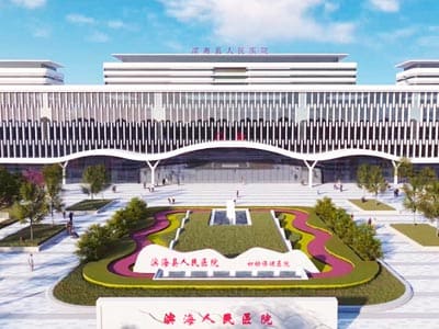 滨海县人民医院