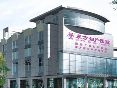 盐城东方妇产医院