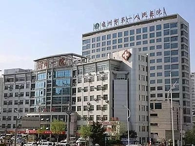宿州市第一人民医院
