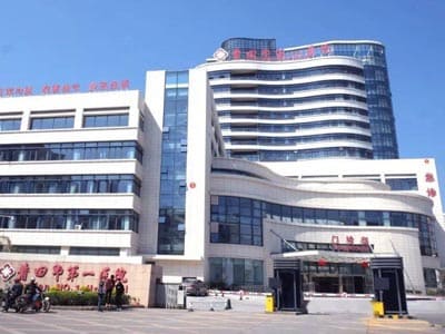 莆田市第一医院