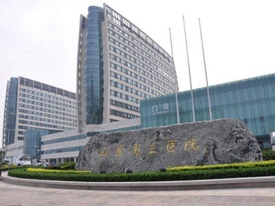 山东省立医院