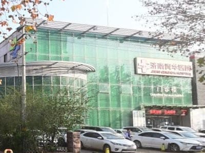 济南青华不孕不育医院
