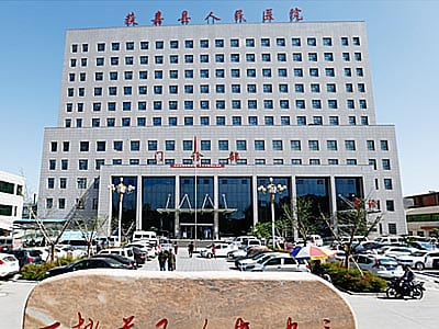 获嘉县人民医院
