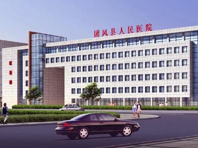 团风县人民医院