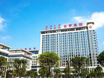 云梦县人民医院
