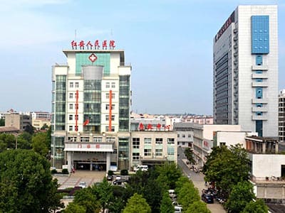 红安县人民医院