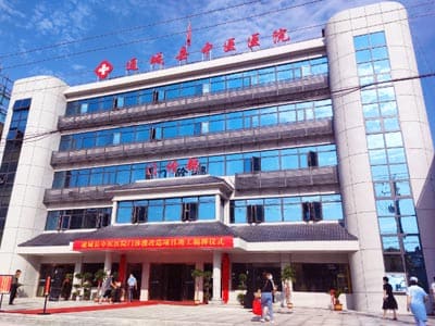通城县中医院