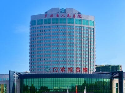 罗田县人民医院