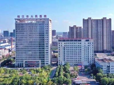 枝江市人民医院