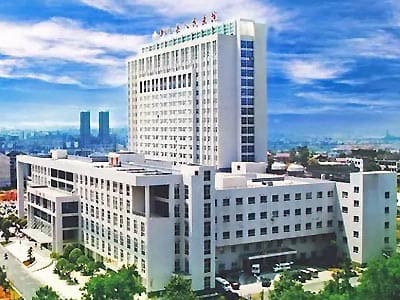 新化县人民医院