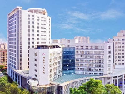 阳春市人民医院