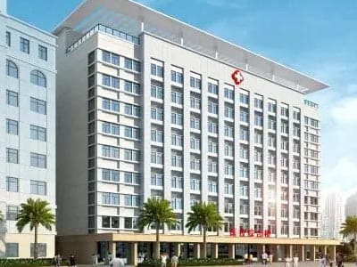 郁南县第二人民医院