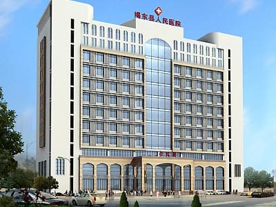 揭东区人民医院