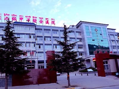 康定市人民医院