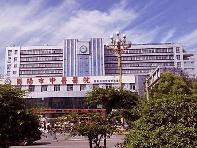 简阳市中医院
