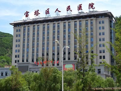 延安市宝塔区人民医院