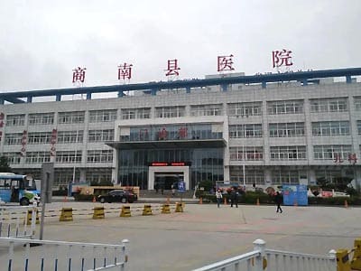 商南县人民医院