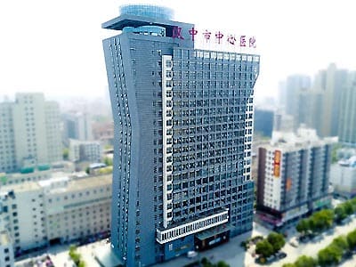 汉中市中心医院