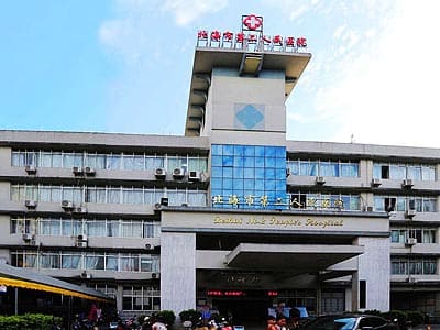 海北州第二人民医院