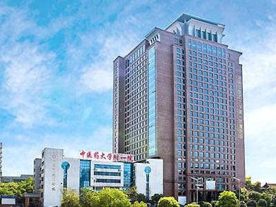 湖南中医药大学第一附属医院
