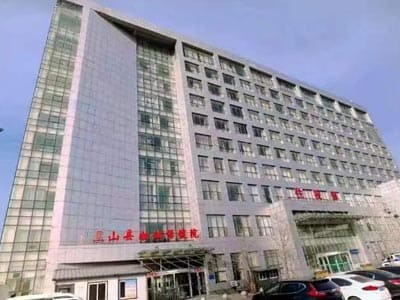 黑山县妇幼保健院