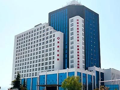 嵩县中医院