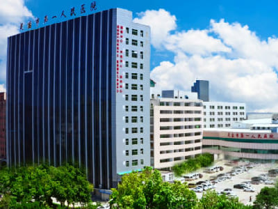 灵宝市人民医院