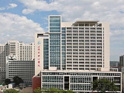 汕头大学医学院第一附属医院