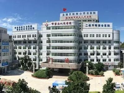 铜陵市义安区人民医院