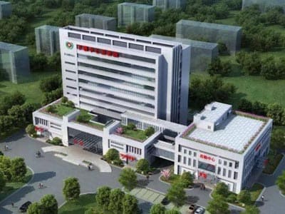 长丰县第二人民医院