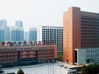 洛阳第五人民医院