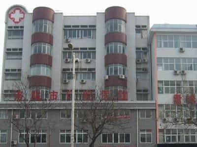 洛阳市老城区人民医院