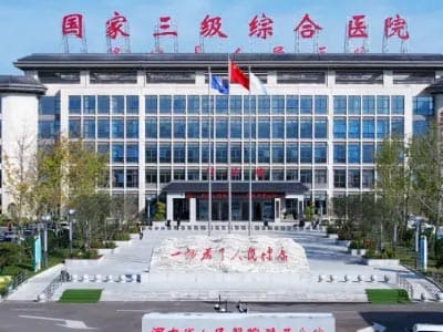 洛宁县人民医院