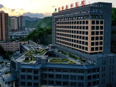 桐梓县中医院