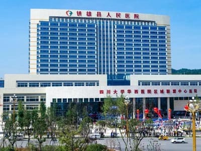 镇雄县人民医院