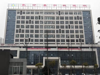 长宁县中医医院
