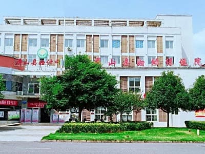 屏山县妇幼保健院