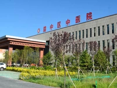 西宁市湟中区中医院